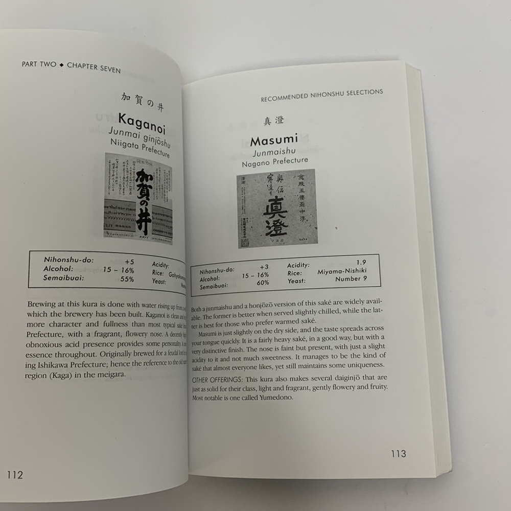 Book | The Sake Handbook | Reviews of SAKE | Explanations | Tips | Guidebook - Picture 5 of 8